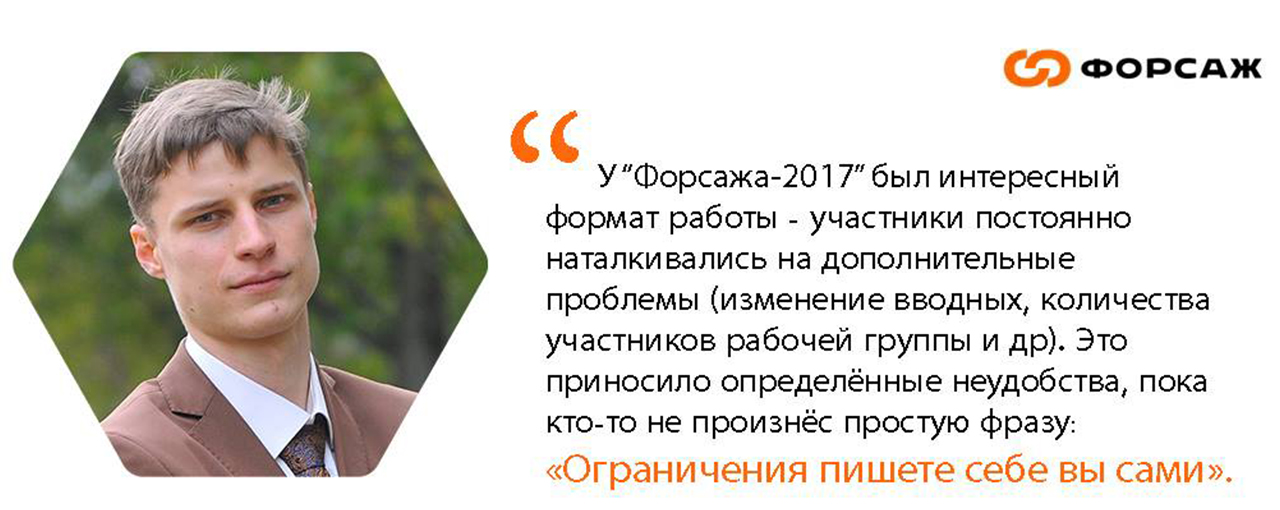 Будьте осторожны, бывших Форсажистов не бывает!
