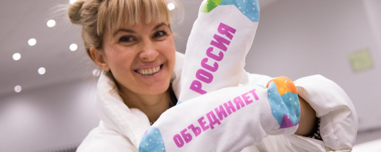 «Мы создаём вместе сообщество единомышленников!»