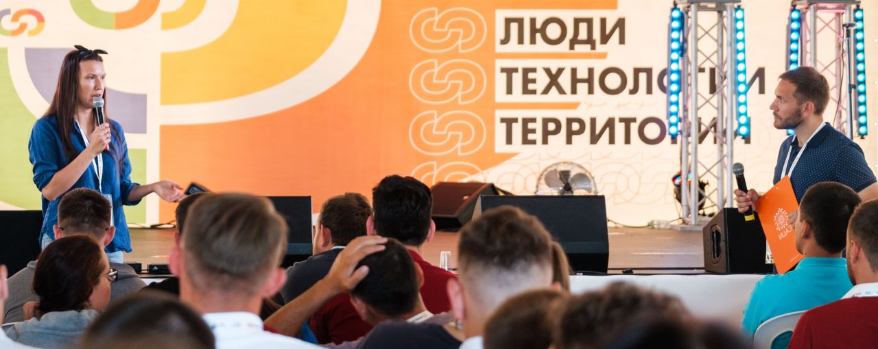 Участники «Форсажа» учились тестировать идеи