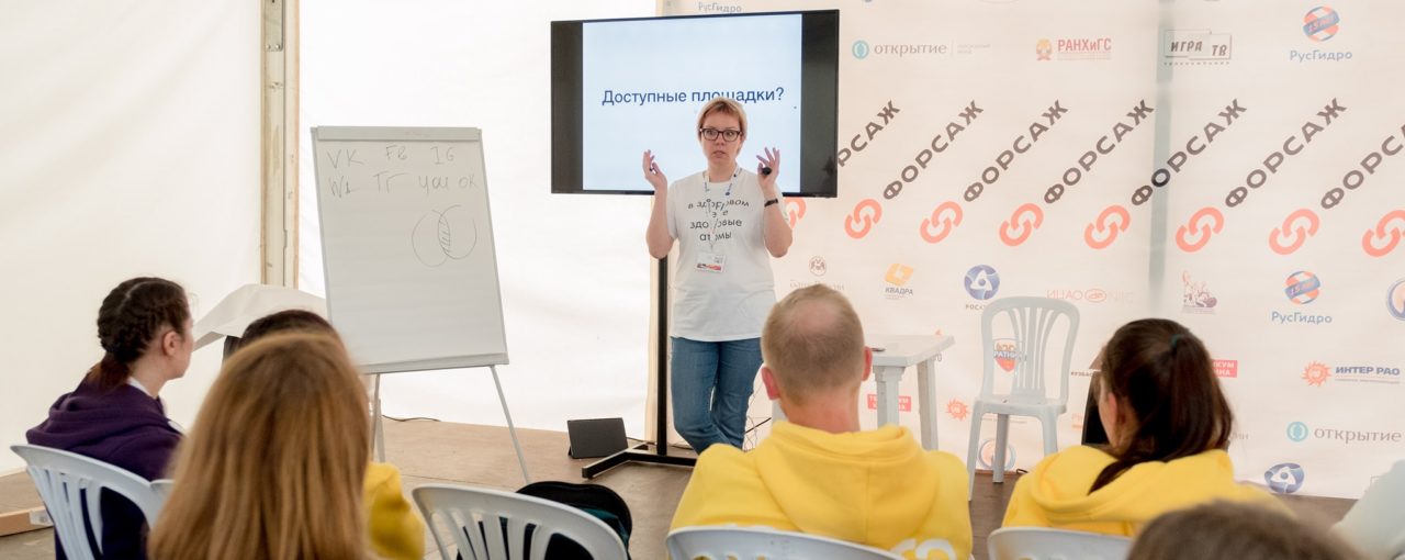 Главный редактор «Страны Росатом» Юлия Гилёва: «СМИ конкурируют за внимание аудитории»