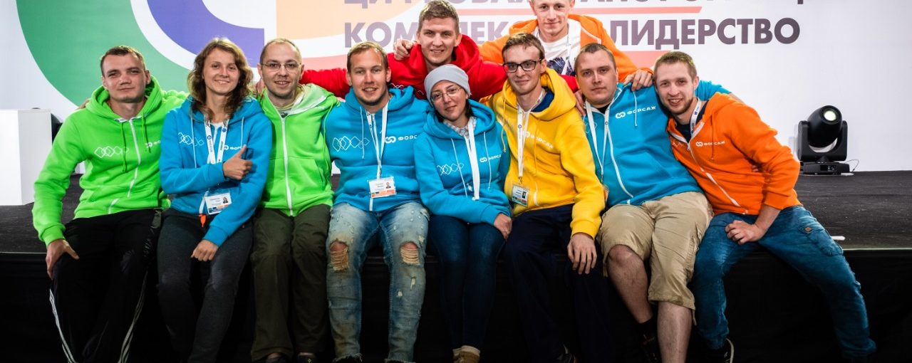 Завершился Форум сообщества молодых специалистов «Форсаж»