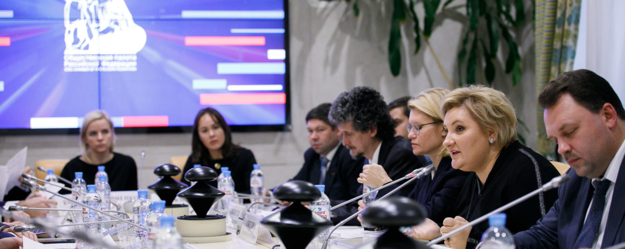 Представители крупнейших российских работодателей обсудили механизмы развития сообществ молодых специалистов в рамках круглого стола в Общественной палате