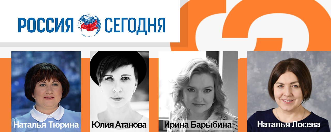 Уникальный трек "Новые медиа" от МИА "Россия сегодня" в рамках форума "Форсаж": видео мастер-классов