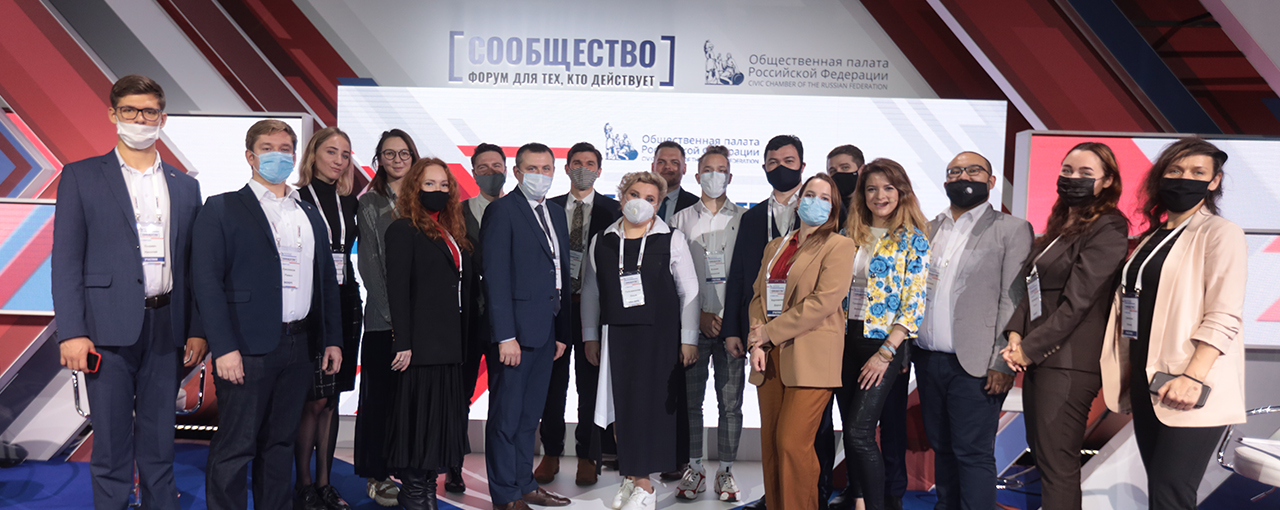 Лидеры рабочих групп Координационного совета при Общественной палате по развитию сообществ молодых специалистов представили Общенациональный план работы сообществ молодых специалистов на 2021 год в рамках форума «Сообщество»