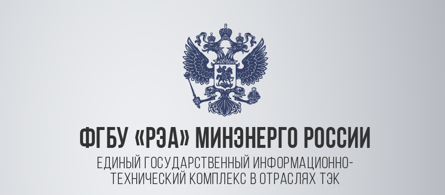 Российское энергетическое агентство стало партнером форума "Форсаж"