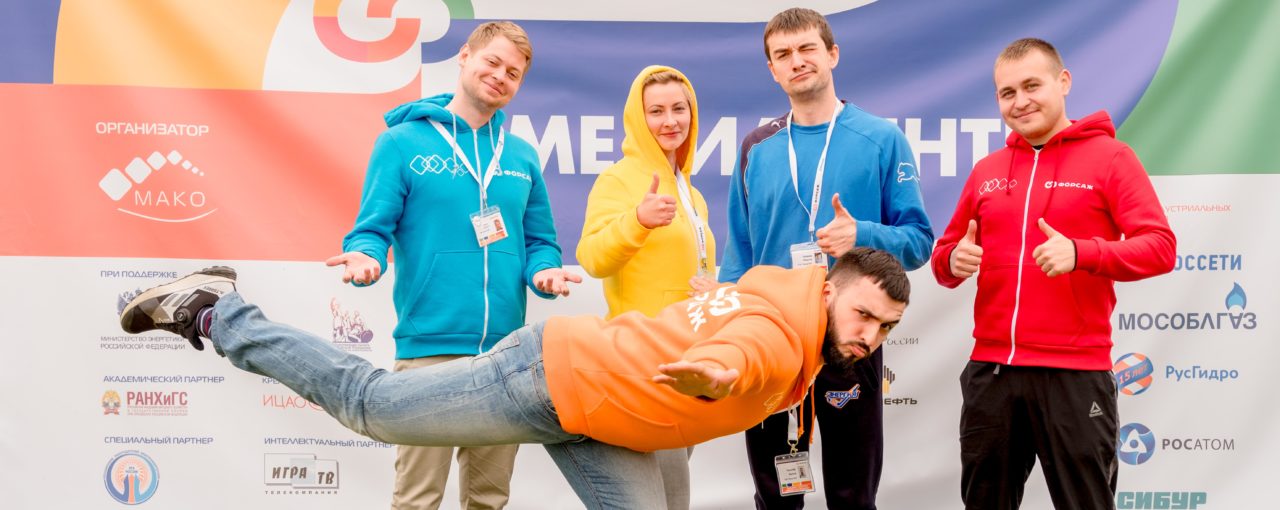 Стартовала регистрация на форум «Форсаж»