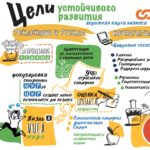 7.09_Ирина Ефремова-Гарт