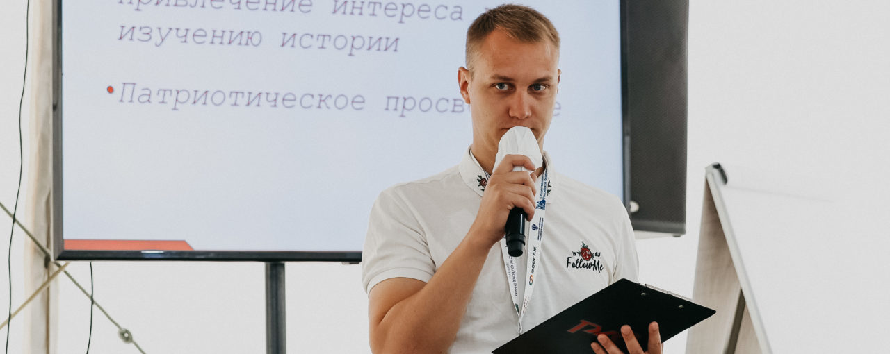 На форуме «Форсаж» прошла защита грантов